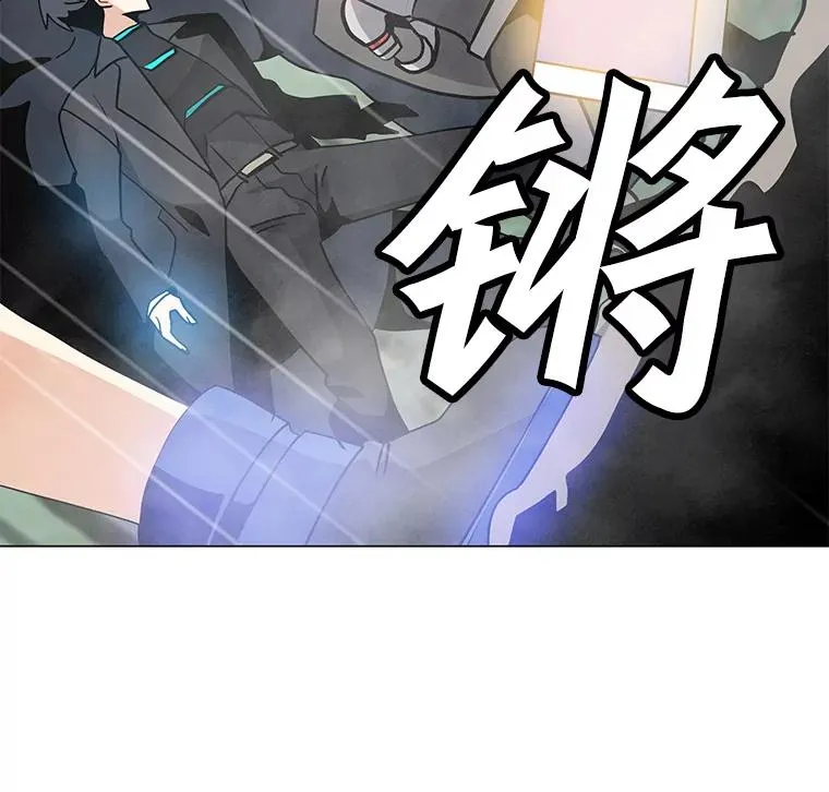 42.S段地下城 第20页