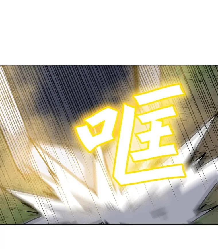 42.S段地下城 第23页