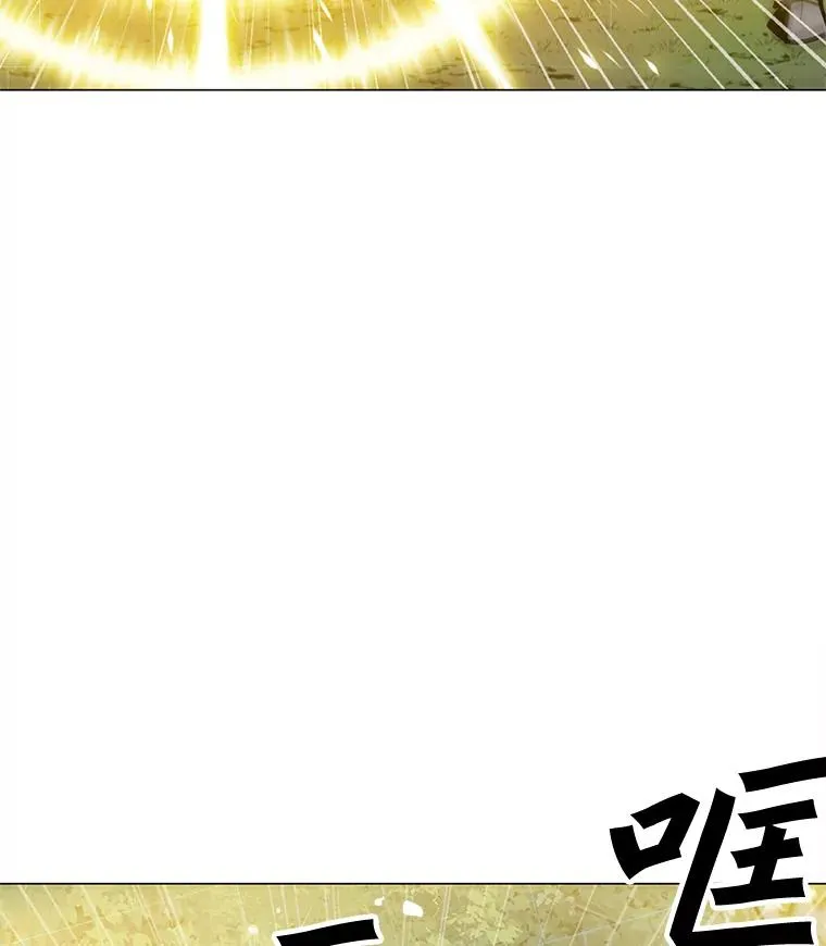 42.S段地下城 第26页