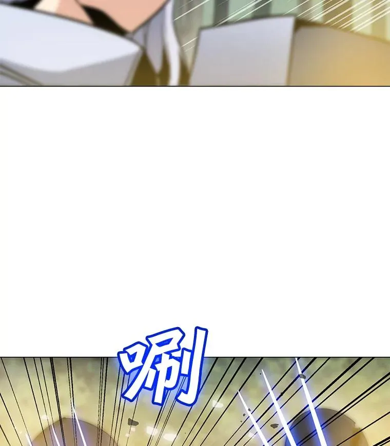 42.S段地下城 第32页