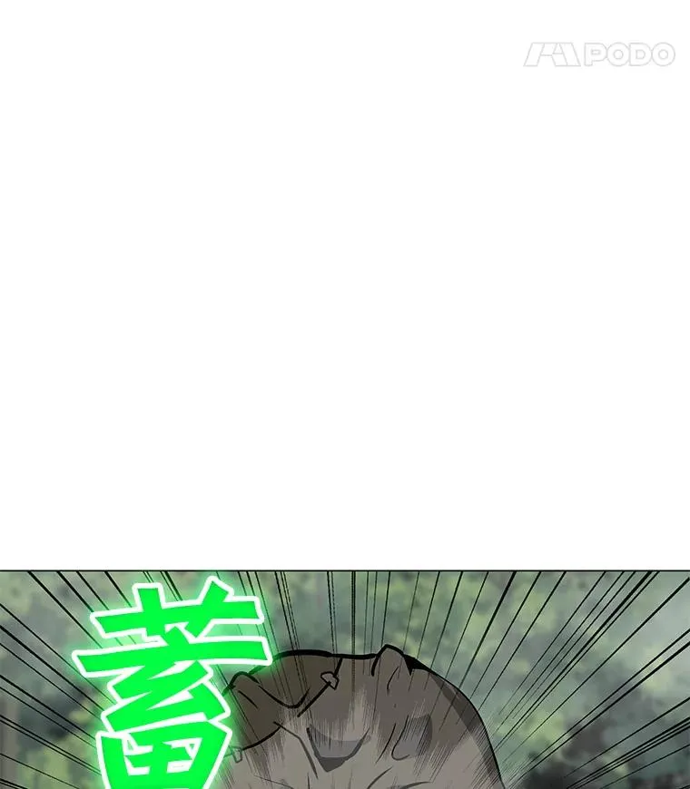 42.S段地下城 第39页