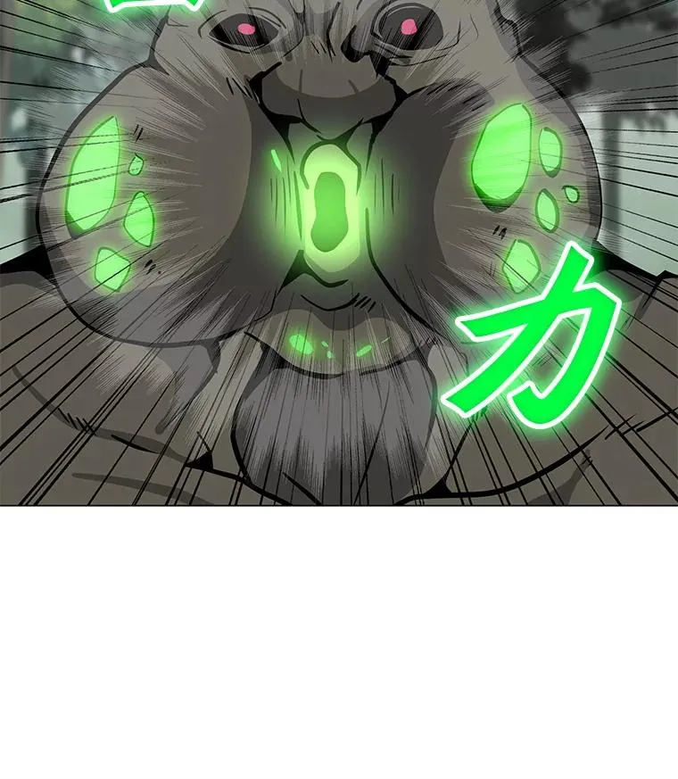 42.S段地下城 第40页