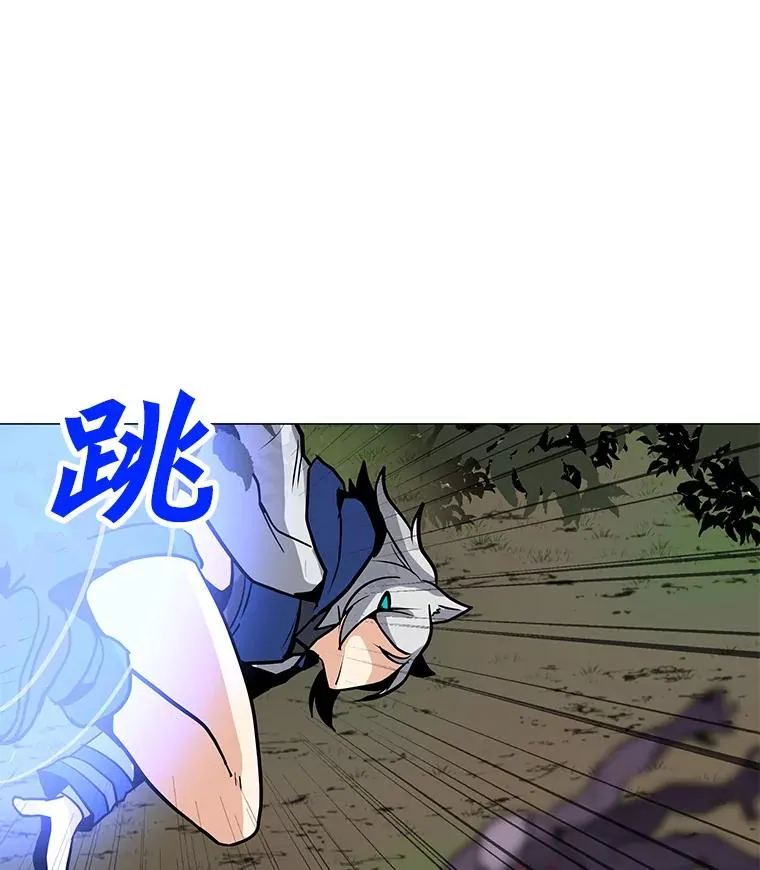 42.S段地下城 第43页