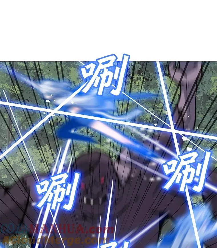 42.S段地下城 第45页