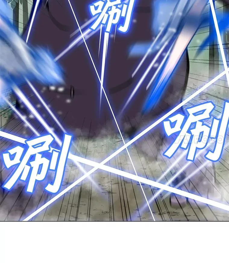 42.S段地下城 第46页