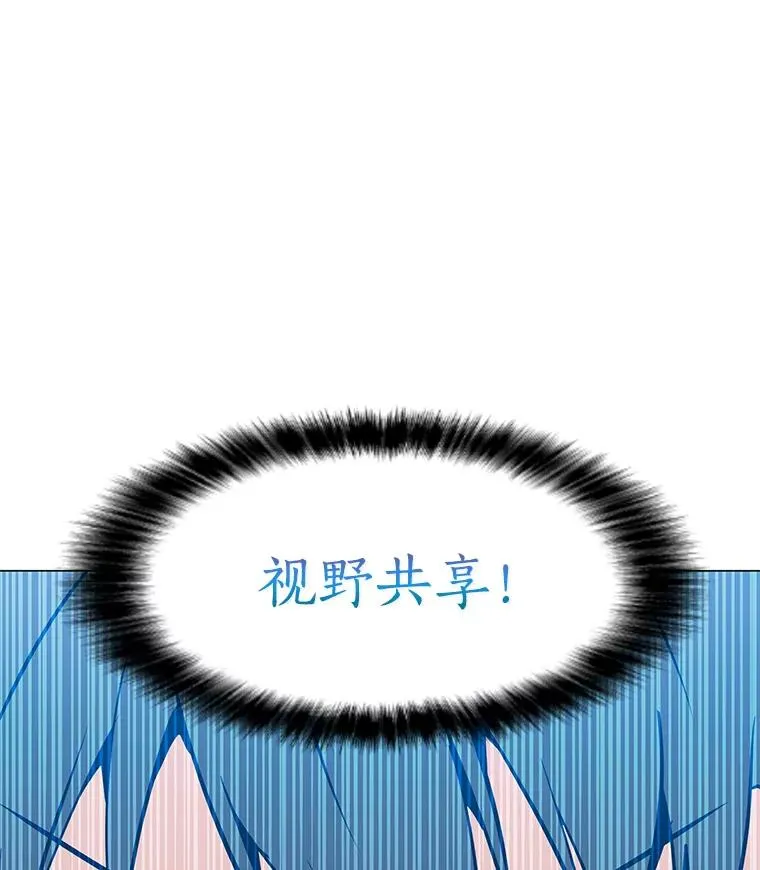 42.S段地下城 第51页