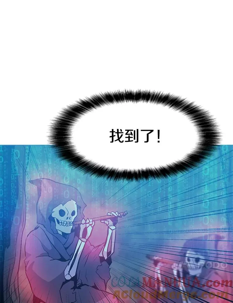 42.S段地下城 第53页