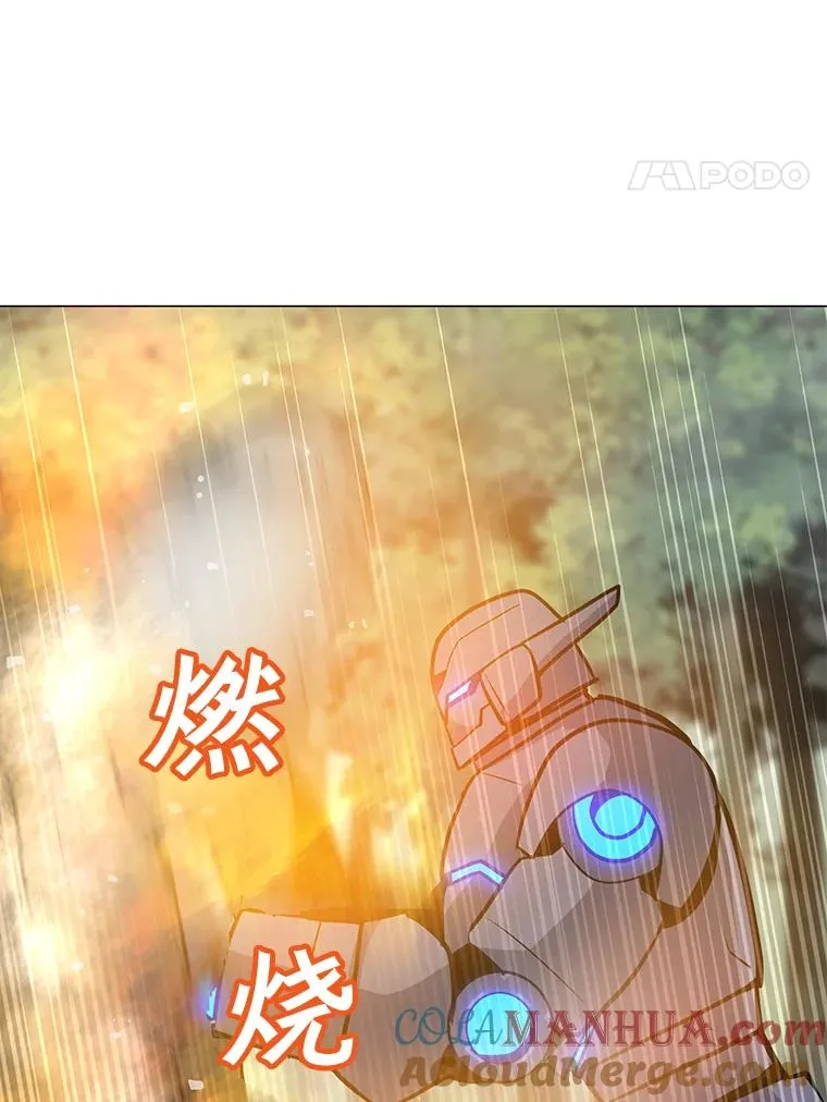 42.S段地下城 第57页