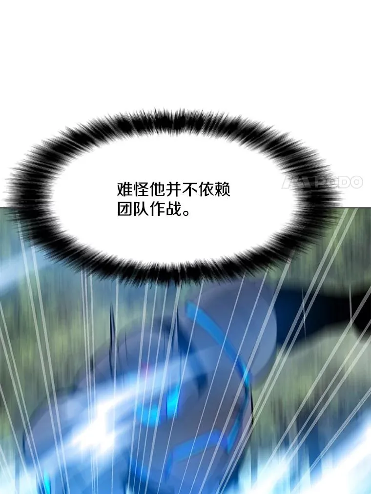 42.S段地下城 第60页