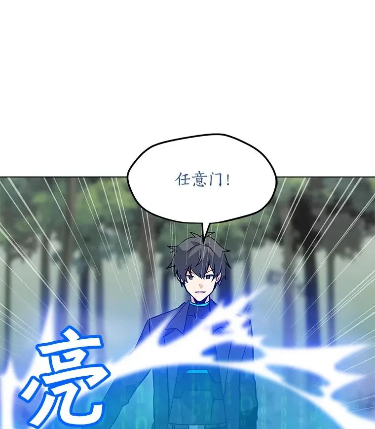 42.S段地下城 第62页