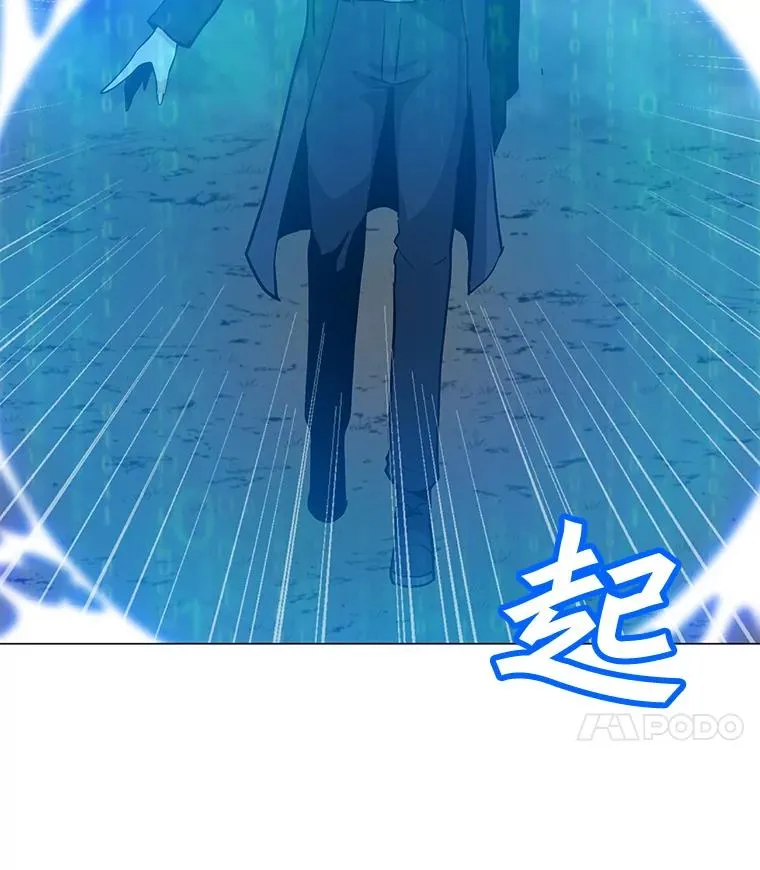 42.S段地下城 第63页
