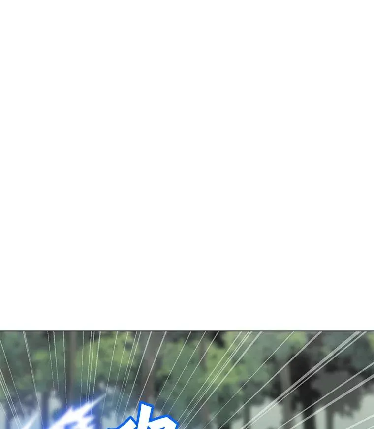 42.S段地下城 第64页