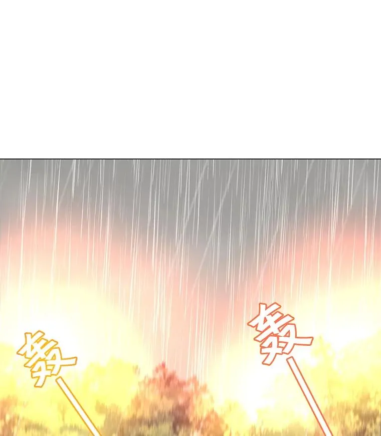 42.S段地下城 第68页