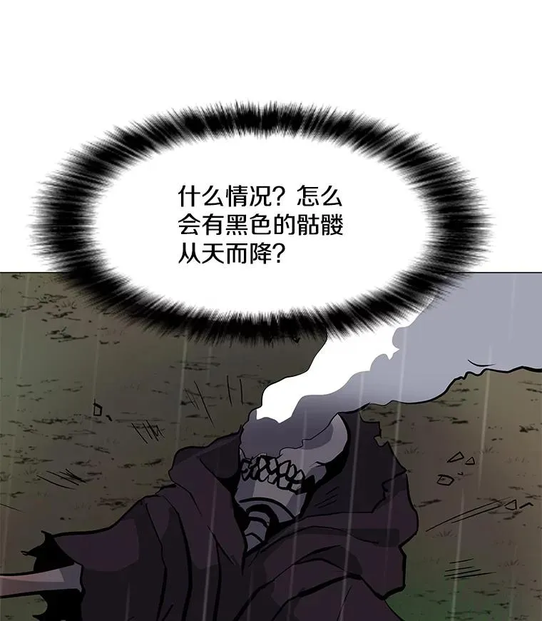 42.S段地下城 第72页