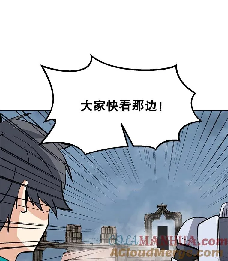 42.S段地下城 第101页