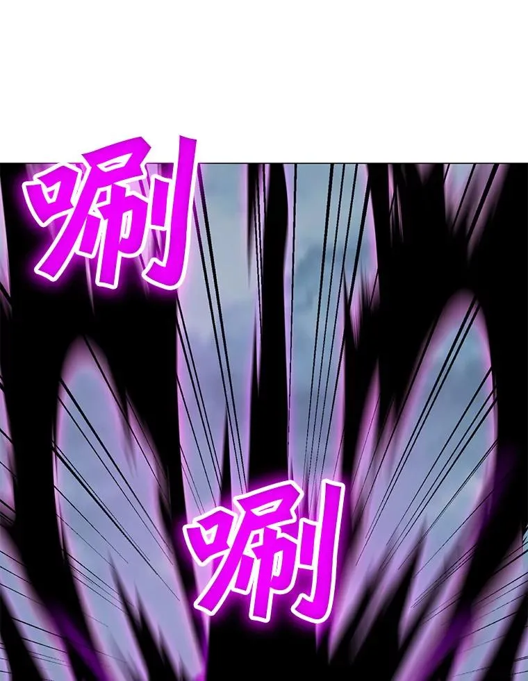 42.S段地下城 第108页