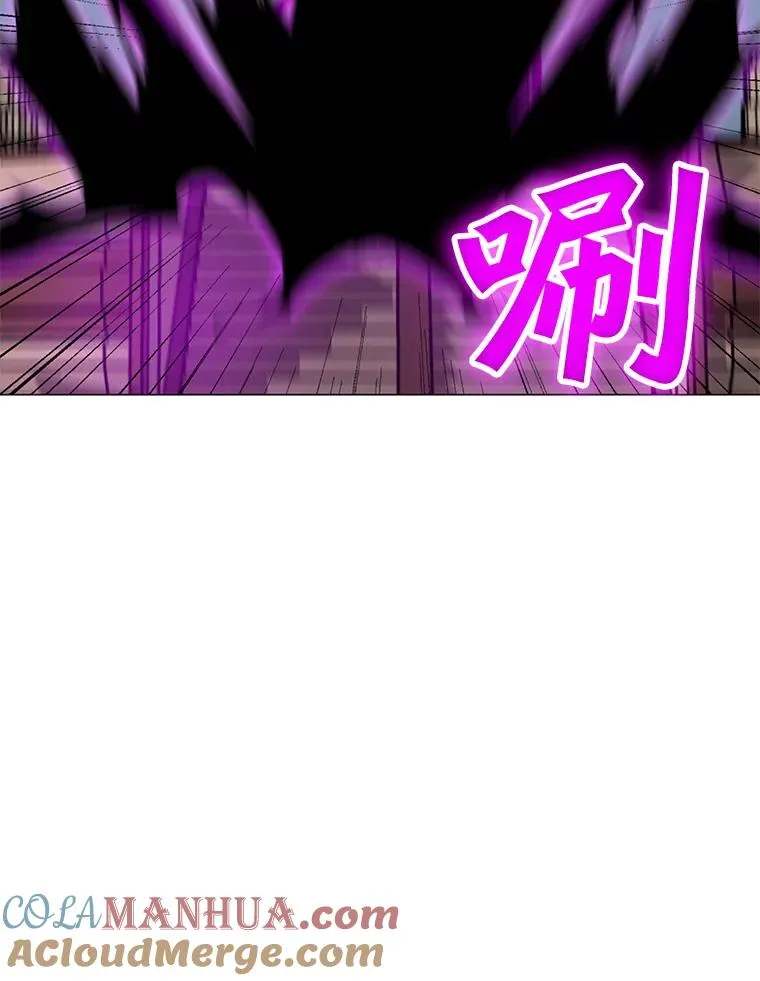 42.S段地下城 第109页