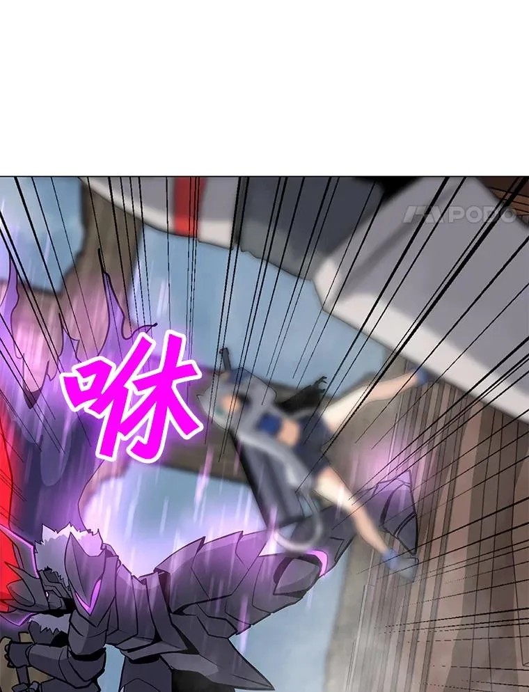 42.S段地下城 第114页