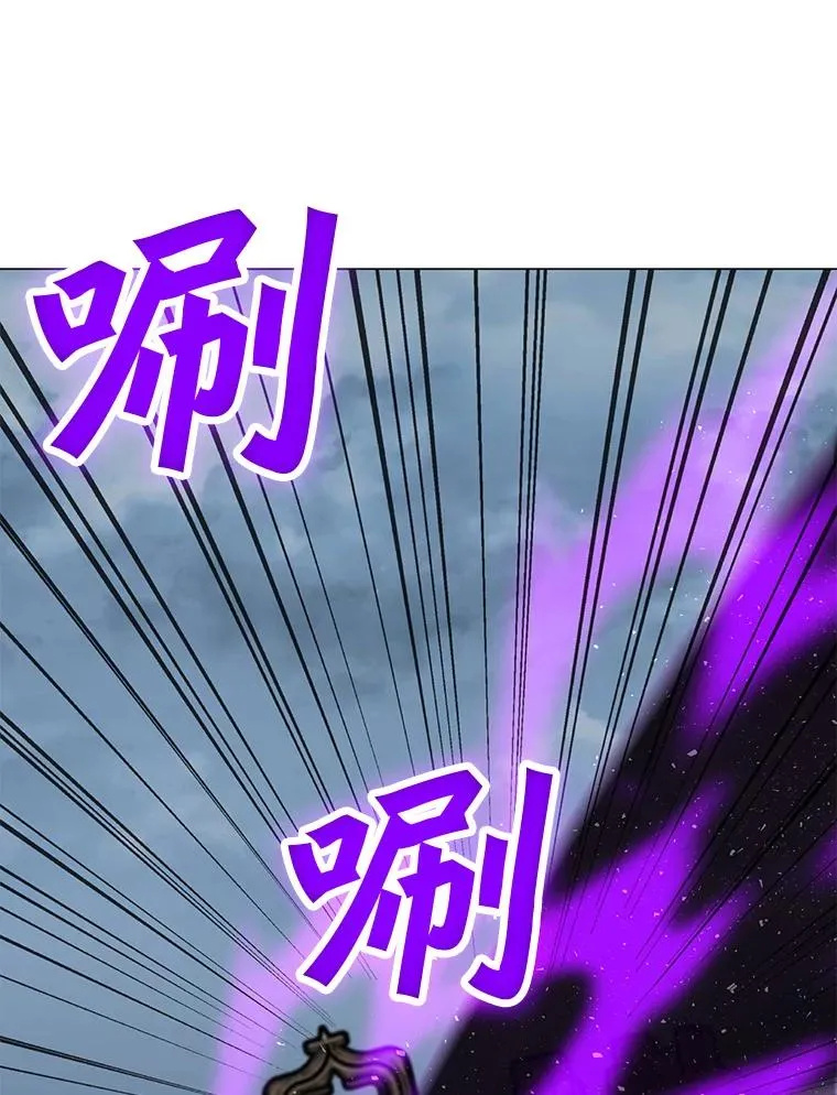 42.S段地下城 第118页