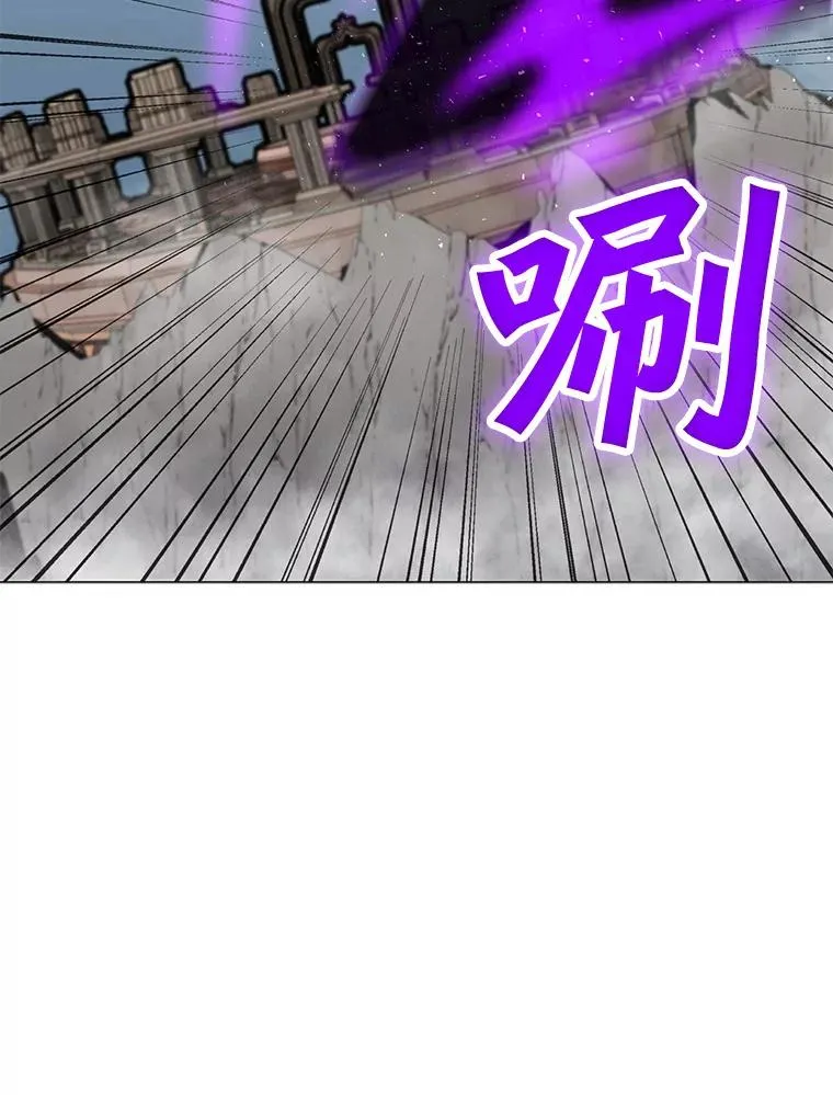 42.S段地下城 第119页