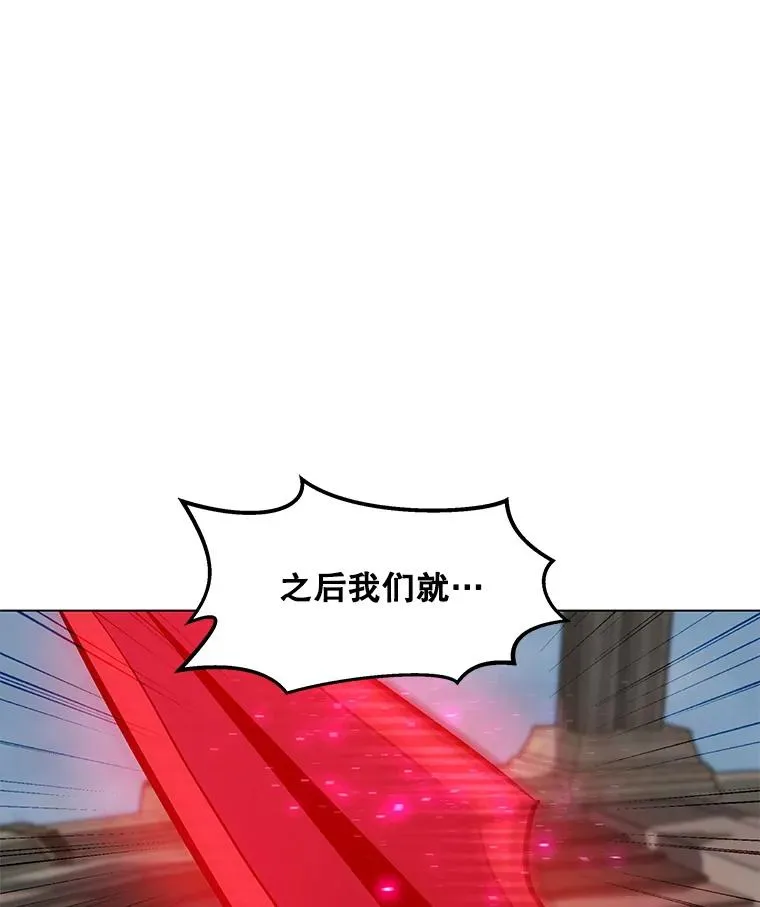 43.BOSS之战（1） 第19页