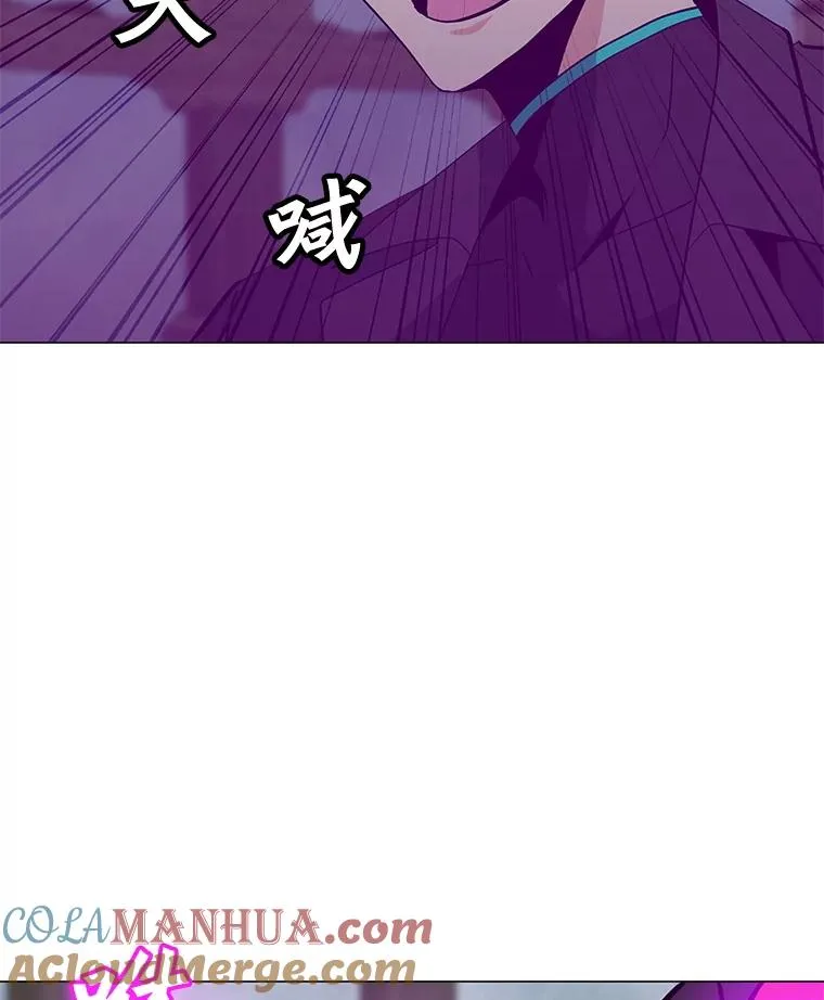 43.BOSS之战（1） 第41页