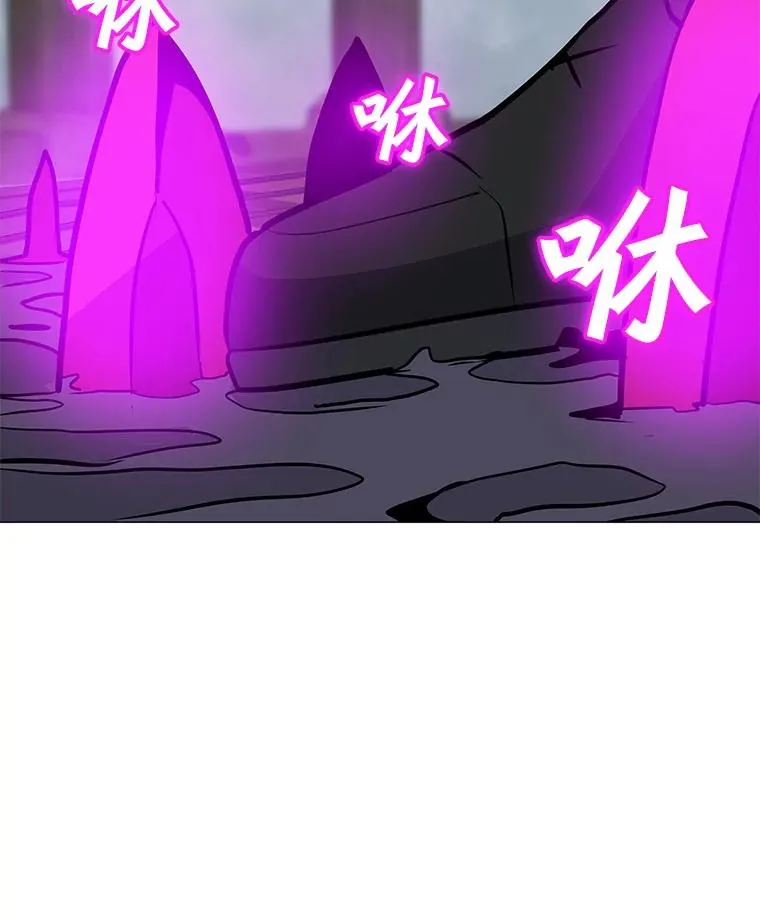 43.BOSS之战（1） 第42页