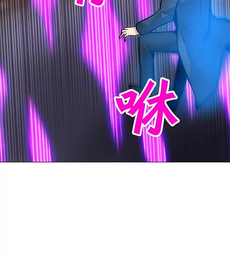 43.BOSS之战（1） 第48页
