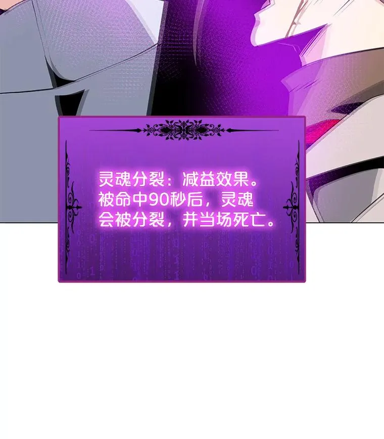 43.BOSS之战（1） 第50页