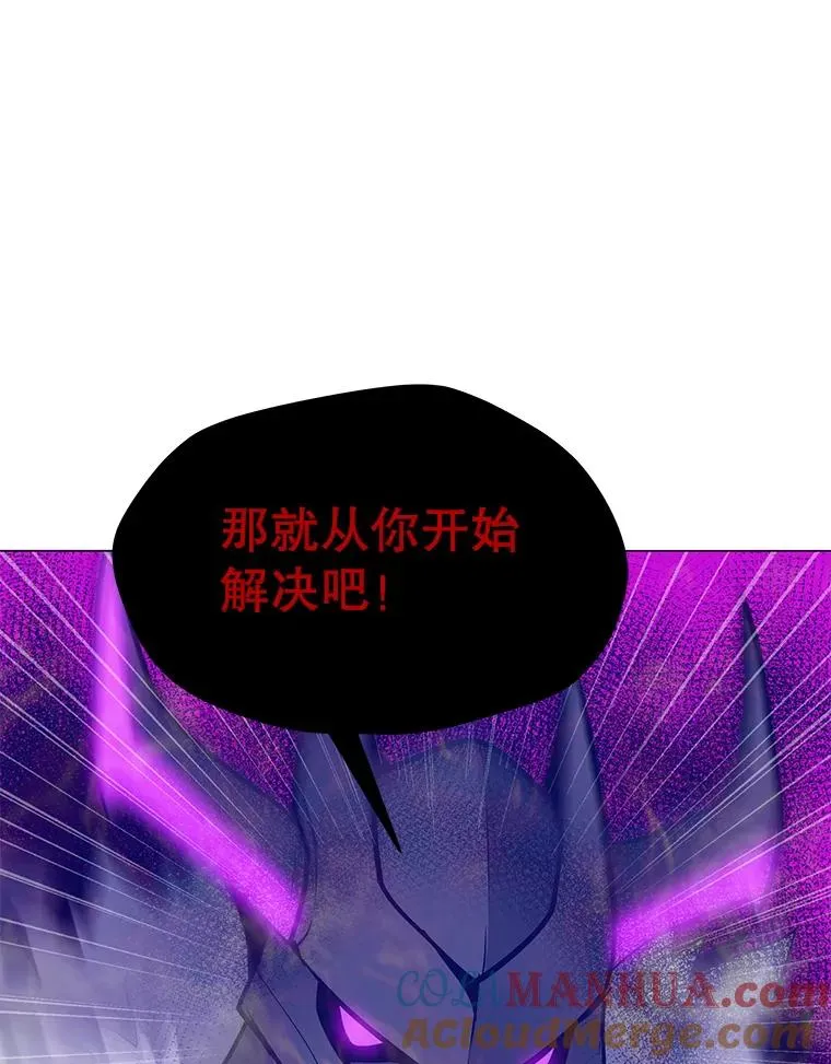 43.BOSS之战（1） 第57页