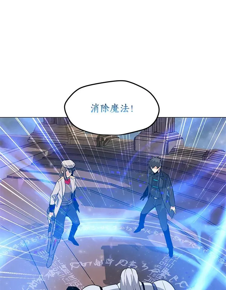 43.BOSS之战（1） 第67页