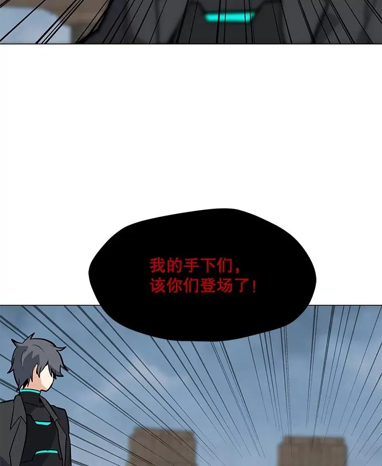 43.BOSS之战（1） 第76页