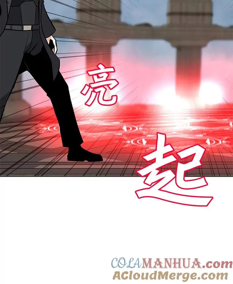 43.BOSS之战（1） 第77页