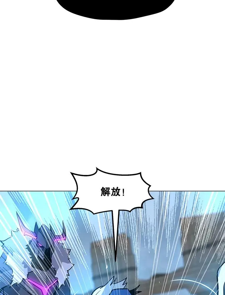 43.BOSS之战（1） 第88页
