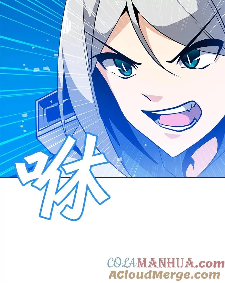 43.BOSS之战（1） 第97页