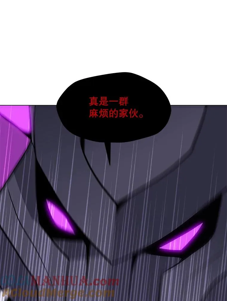 43.BOSS之战（1） 第101页
