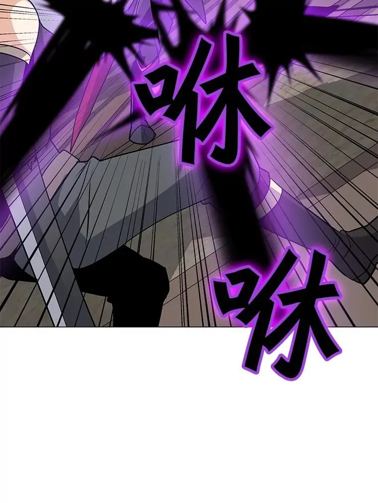 43.BOSS之战（1） 第107页