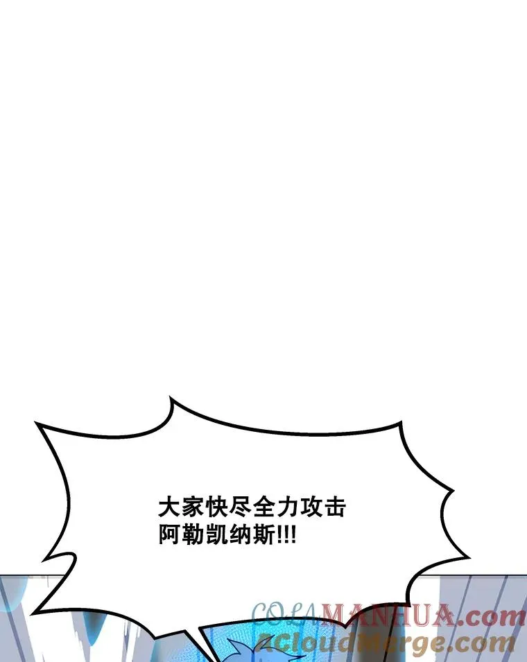 43.BOSS之战（1） 第113页