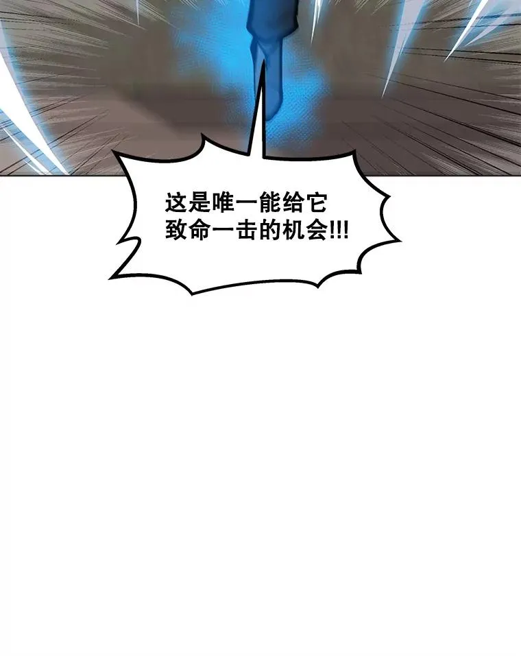 43.BOSS之战（1） 第115页
