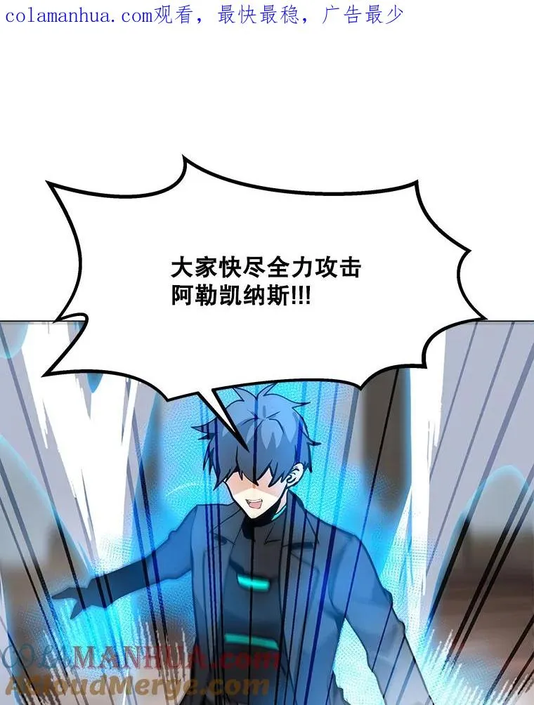 44.BOSS之战（2） 第1页