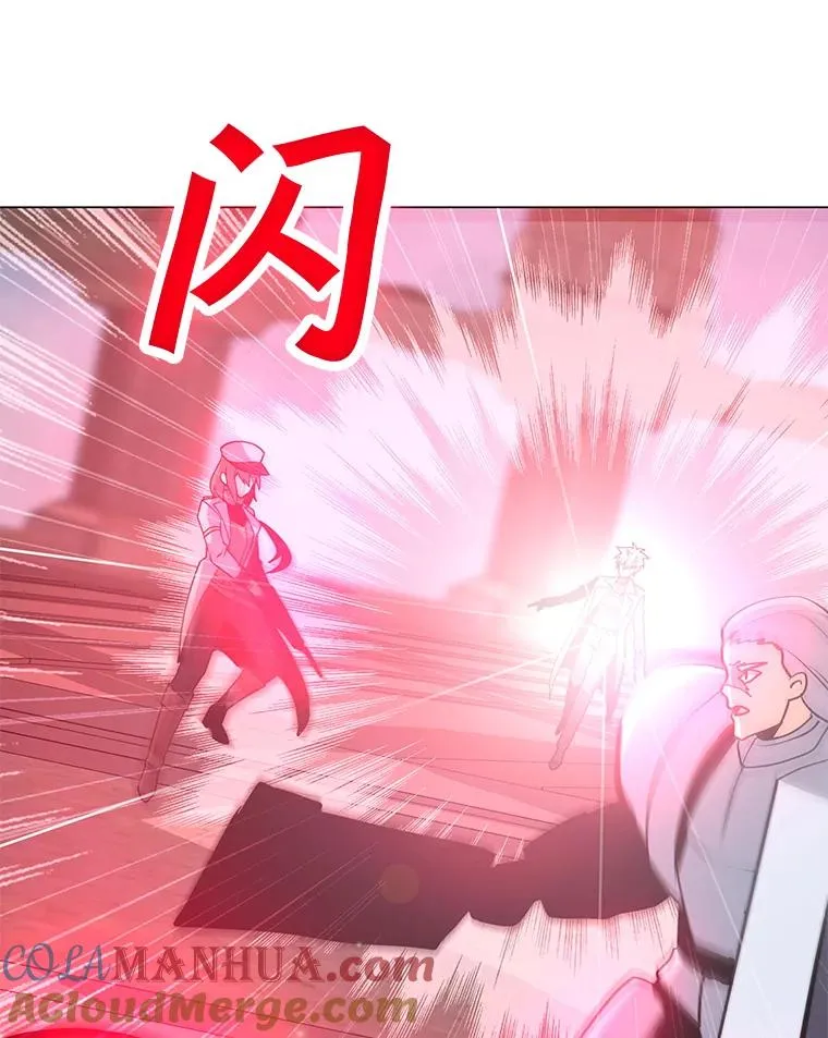 44.BOSS之战（2） 第5页