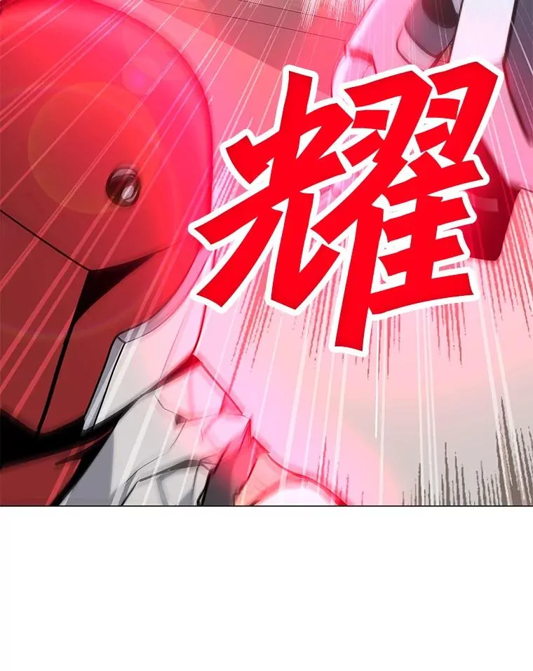 44.BOSS之战（2） 第6页