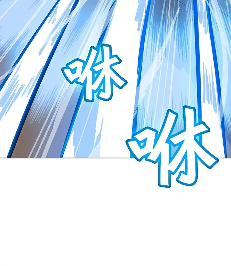 44.BOSS之战（2） 第18页