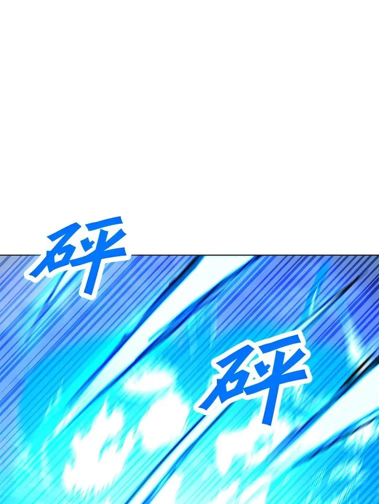 44.BOSS之战（2） 第19页