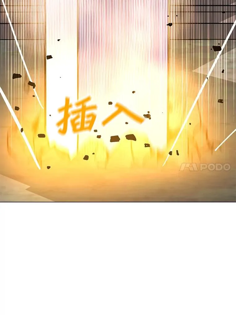44.BOSS之战（2） 第26页