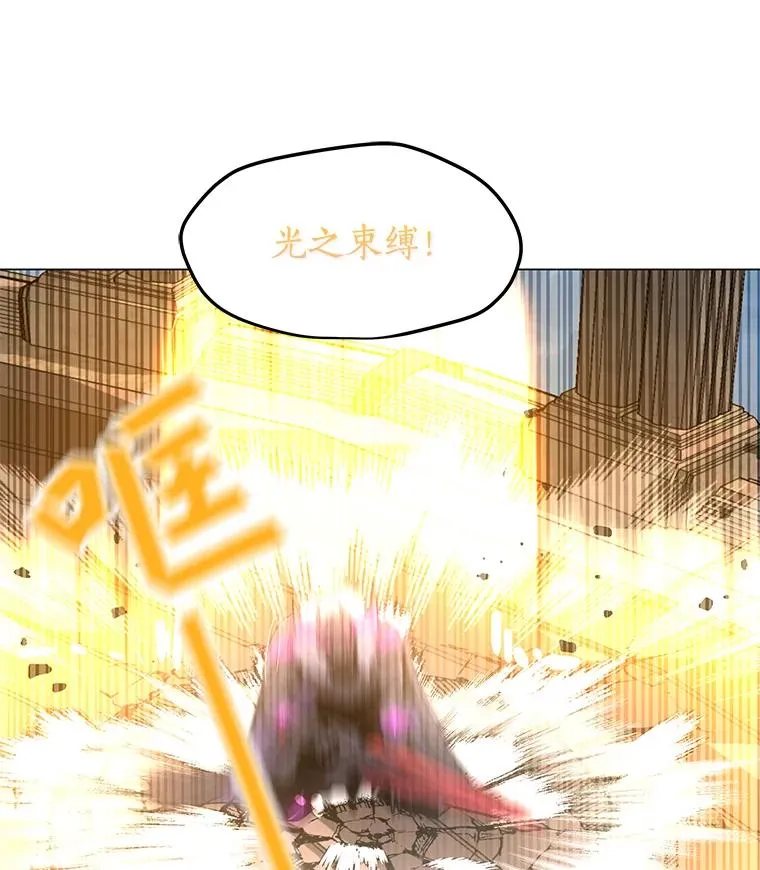 44.BOSS之战（2） 第27页