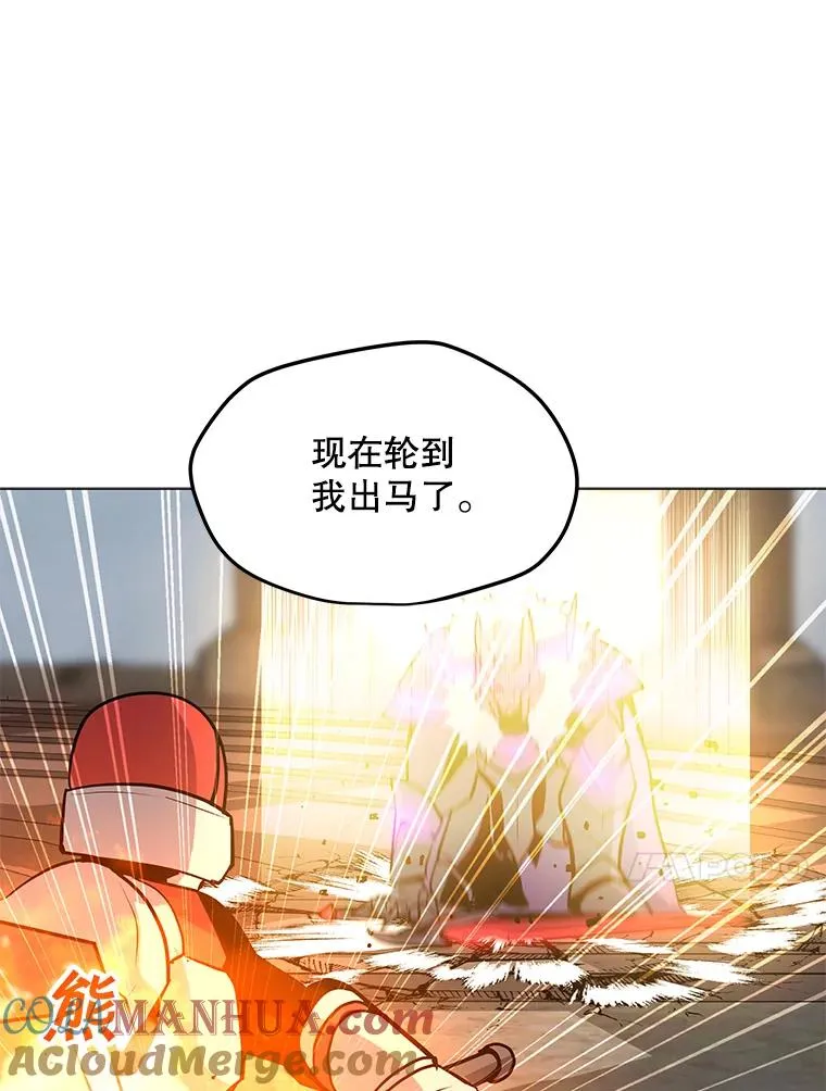 44.BOSS之战（2） 第33页