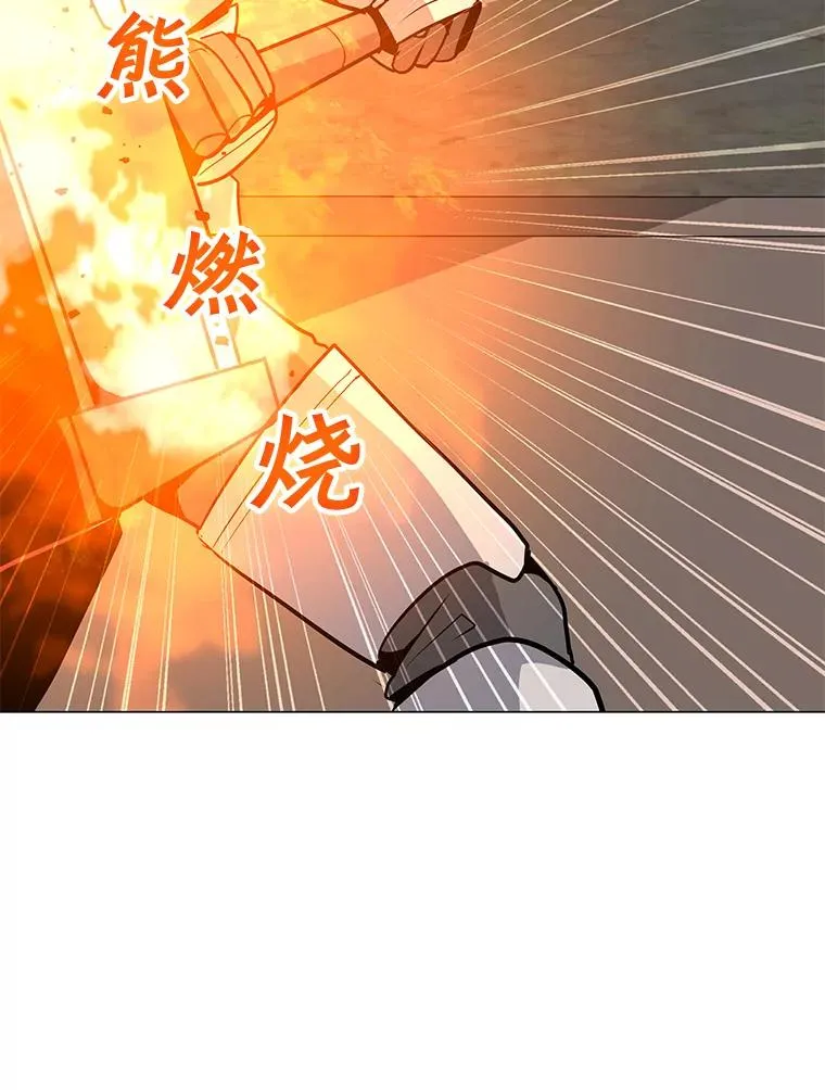 44.BOSS之战（2） 第34页