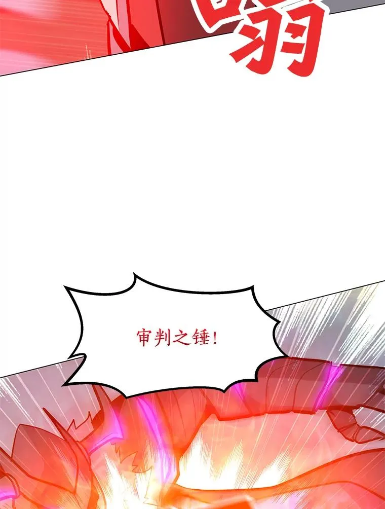 44.BOSS之战（2） 第36页