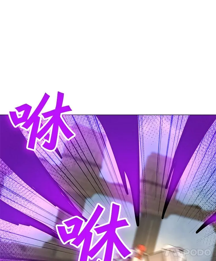 44.BOSS之战（2） 第50页